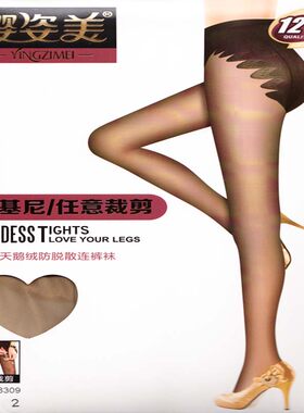 美腿加档隐形随意剪连裤袜