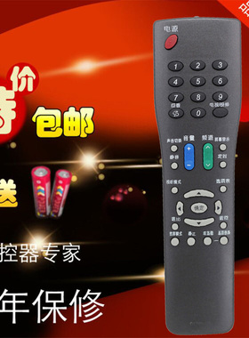 夏普电视遥控器 GA921WJSA GA685WJSA GA870WJSA GB018WJSAGB包邮