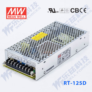 RT-125D台湾明纬5V12V24V三路开关电源125W 5V8A+24V3A+12V2A