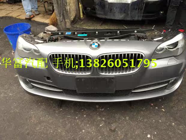 宝马F18F10前嘴 520 523 528 525 530 535 头咀机盖车门大灯尾灯在类目 汽车/用品/配件/改装, 汽车零配件, 汽车包围中 - 来自Buy2taobao.com提供专业的淘宝代购服务