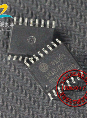 41009 汽车芯片  汽车电脑芯片