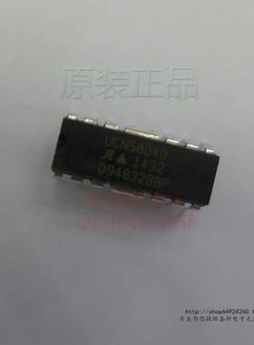 原装正品 UCN5804B UCN5804 直插DIP 二单极步进电机译者/驱动器