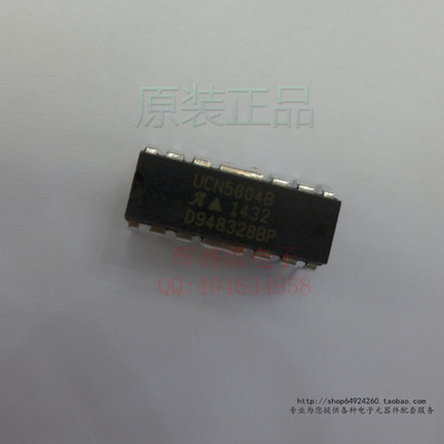 原装正品 UCN5804B UCN5804 直插DIP 二单极步进电机译者/驱动器