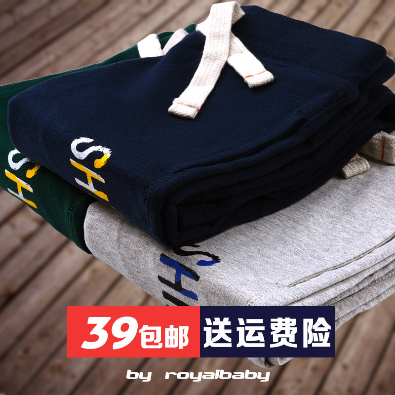 Pantalon garcon - Ref 2054448 Image 1