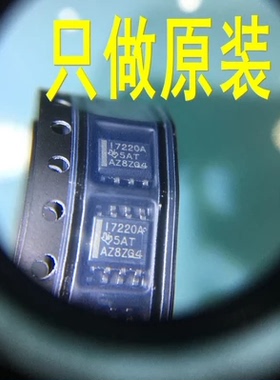 ISO7220A ISO7220AD ISO7220ADR I7220A SOP8 贴片TI正品
