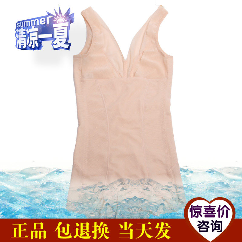 Sous-vêtement minceur simple en nylon - Ref 692191 Image 1