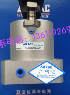 原装正品亚德客 转角气缸 ACKDL63-90