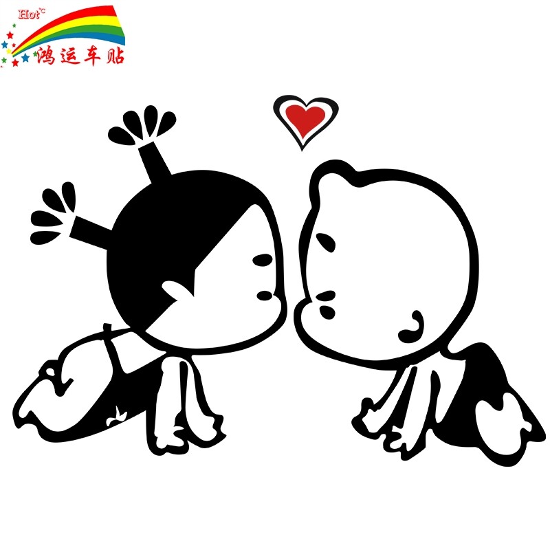 汽车装饰用品 3d立体车门贴纸小破孩创意车贴小屁孩贴纸车身
