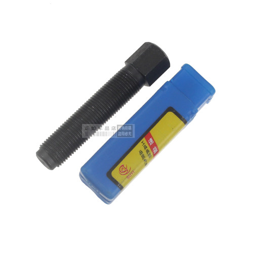 cg125拉马摩托车维修工具