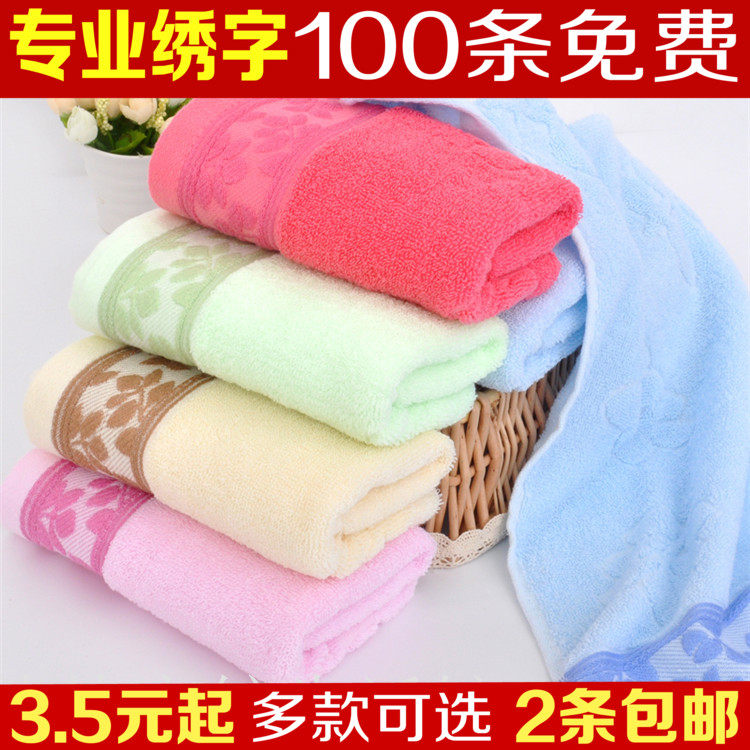 纯棉毛巾批發全棉洗脸劳保福利结婚庆回礼加厚柔软吸水印绣字logo|msdalam kategori rumah harian, tuala/tuala mandi/jubah mandi, tuala/tuala - dari Buy2taobao.com untuk memberikan perkhidmatan ejen Taobao profesional membeli