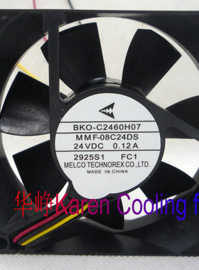全新BKO-C2460H07 MMF-08C24DS FC1变频器风扇8025 24V 0.12A