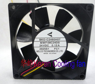 C2460H07 24V MMF FC1变频器风扇8025 0.12A 08C24DS 全新BKO