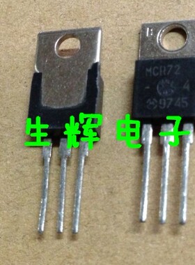 全新进口原装 单向可控硅晶闸管 MCR72-4 直插TO-220封装