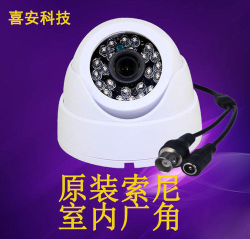2000线高清红外模拟摄像机室内吸顶监控头塑料海螺半球加强夜视
