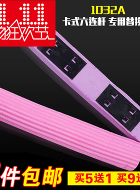 家必洁正品拖把头免邮QL1032A海绵替换装第二代对折式拖把头1045A