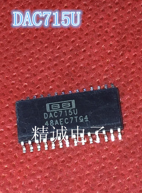 DAC715U DAC715 SOP全新正品进口IC 实体店库存