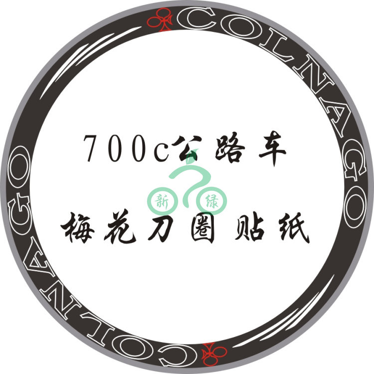 Déco pour vélo RUSUOO - Ref 2281615 Image 1