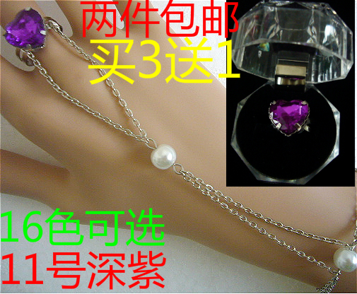 欢天喜地七仙女指环戒指手链女一体灵石爪钻爱心同款女童儿童手串