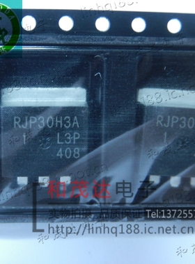 RJP30H3ADPE RJP30H3A 贴片TO-263 液晶等离子管IGBT管 可直拍