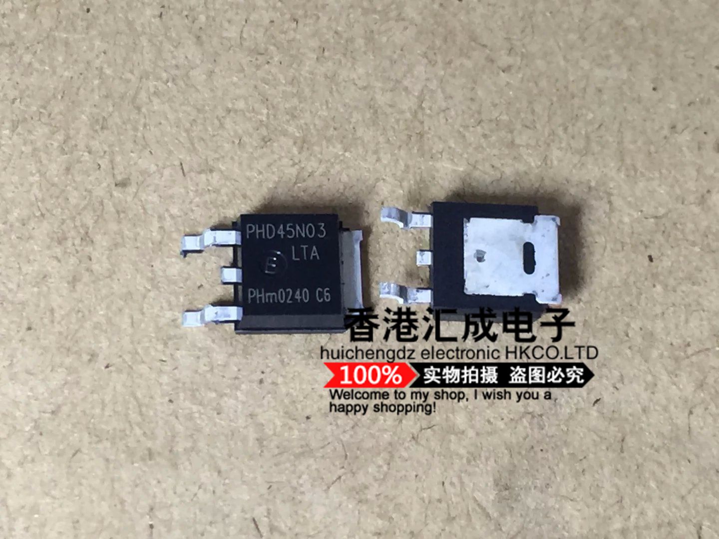 PHD45N03LTA TO-252 全新原装