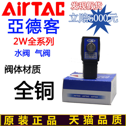 质量保证 正品保证 货期保证 假一罚十