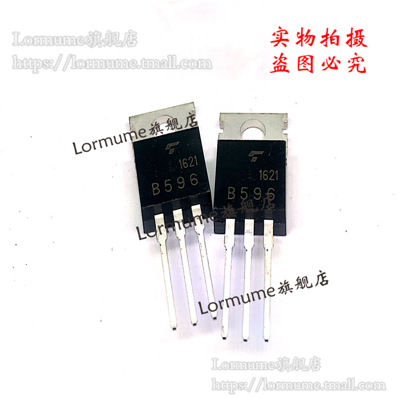 专业提供集成电路BOM配单,一站式服务!