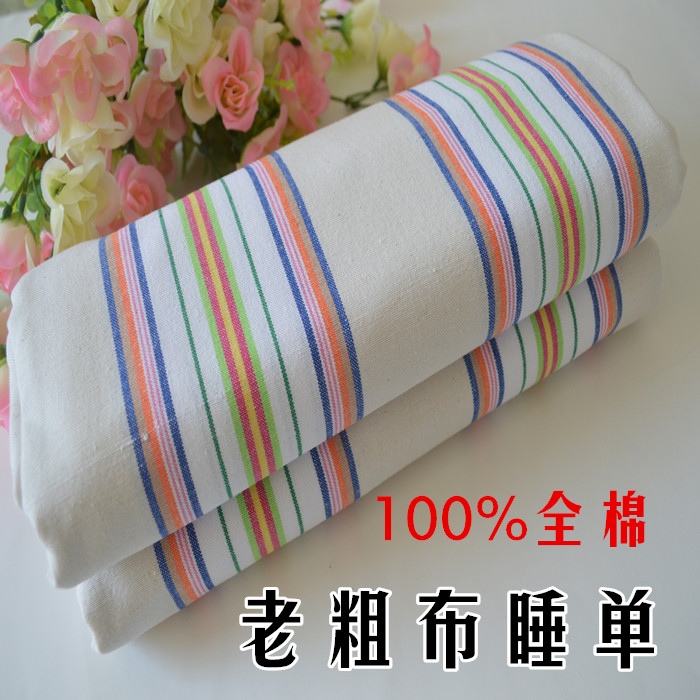 特价床单纯棉加厚手工老粗布 双人床单 原生态原白无染色炕单定做