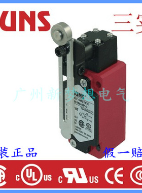 原装美国SUNS三实SN6108-SP-C带金属滚轮行程开关限位开关