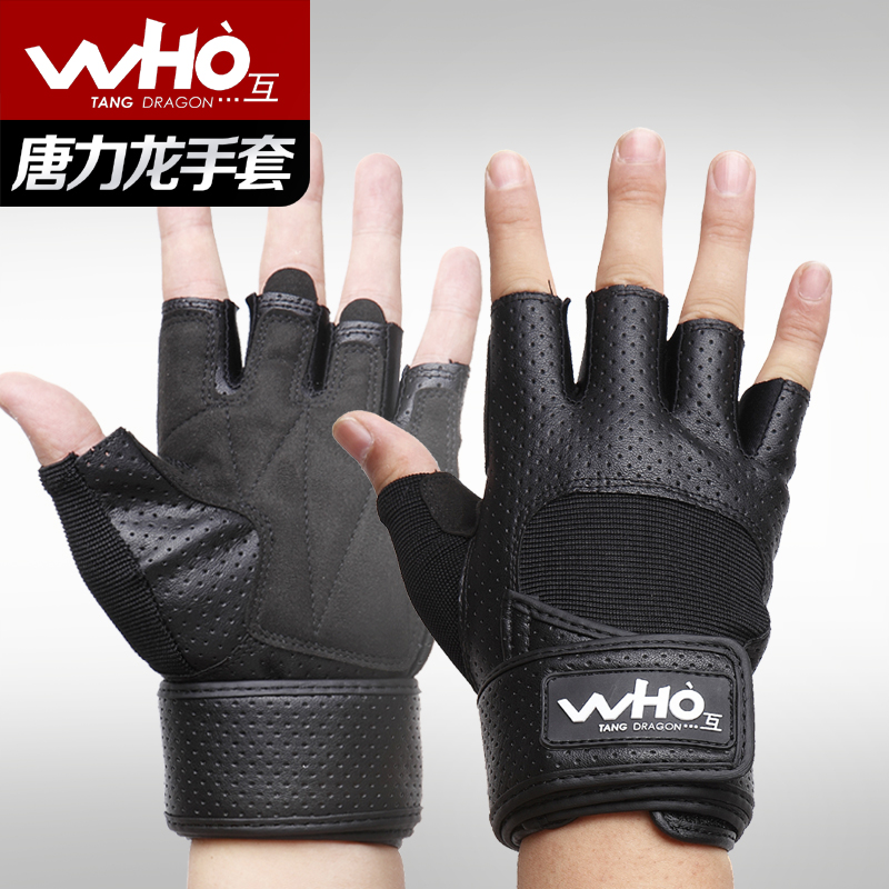 Protection sport - Ref 593872 Image 1