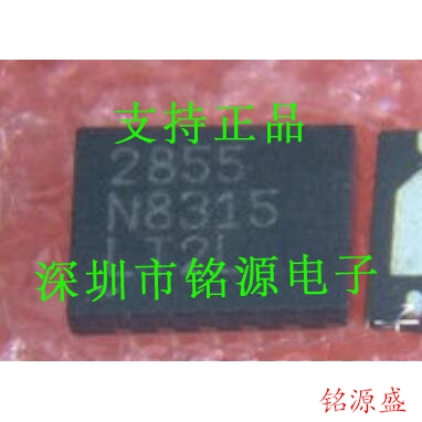 【铭源电子】全新原装正品 LTC2855IDE LTC2855 DFN12 收发器芯片
