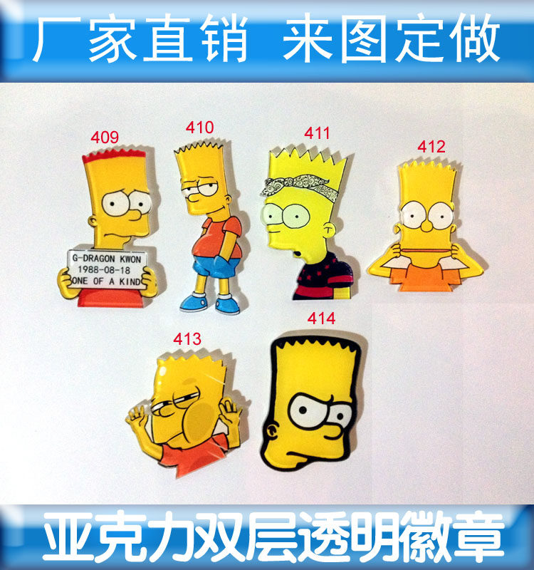 Broche en plexiglas - Ref 1182496 Image 1