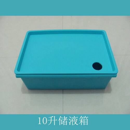 10升无土栽培种菜机储液箱 带盖子营养液存放箱 容器