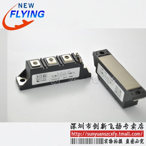 IRKT41/18A功率模块电源模块【41A1800V】全新可直拍