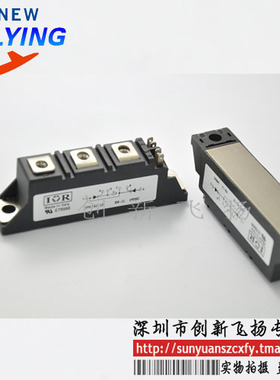 IRKT41/12S90功率模块电源模块【41A1200V】全新可直拍
