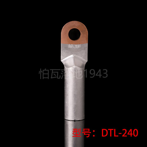 DTL240国标平方接线端子