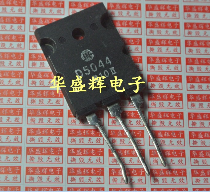 【华盛辉】 2SD5044 D5044 测好包上机