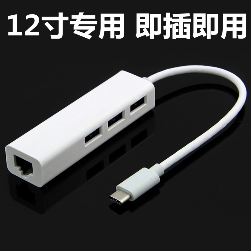Hub USB - Ref 364506 Image 1