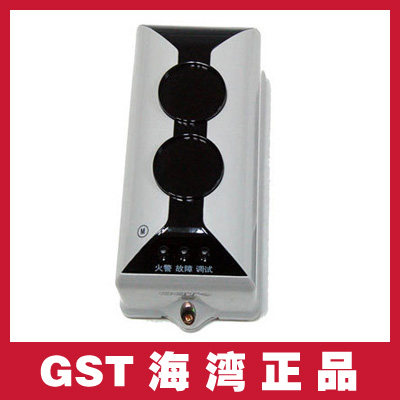 海湾JTY-HF-GST102线型光束感烟火灾探测器 非编码光束感烟探测器