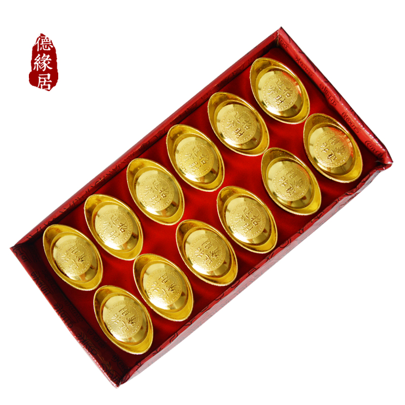 招财旺财聚财
