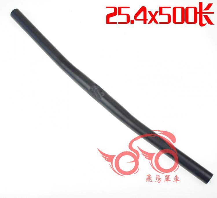 Guidon de vélo - Ref 2332521 Image 1