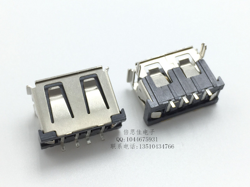 Accessoire USB - Ref 451020 Image 1