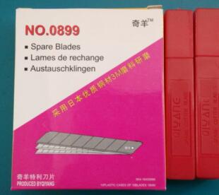 奇羊特利小介刀片0899美工小刀片特别锋利45度角小刀片刀架更换