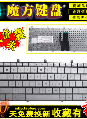 适用ASUS华硕N45 N45E N45S N45Vm N45-2 N45SF N45Sl N45SJ 键盘