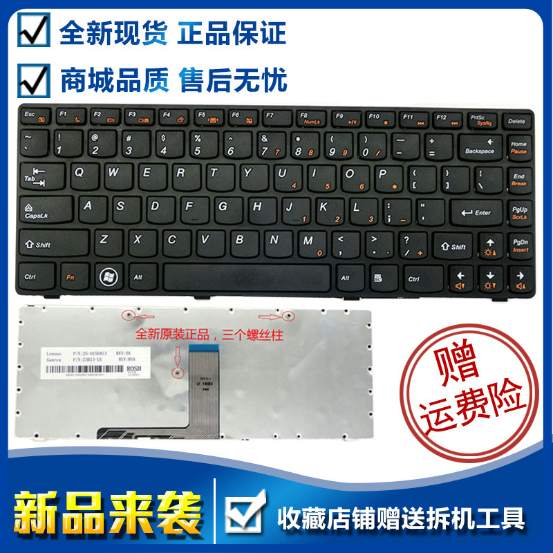 GÈ«ÐÂÁªÏëG475 V470 b470 G470AL V480C B490¼üÅÌB480 M490 B475