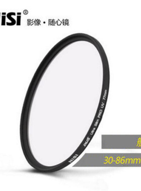耐司 105mm uv镜 佳能相机单反广角镜头保护滤光镜