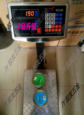 厂价正品赫邦LC-E-44/LC-EP环氧树脂AB胶+固化剂2KG/组淡黄色环保