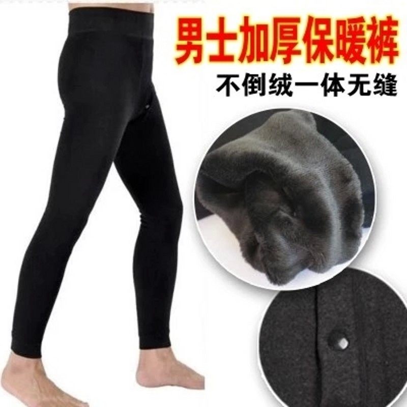 Pantalon collant jeunesse luxueux en coton - Ref 756891 Image 9