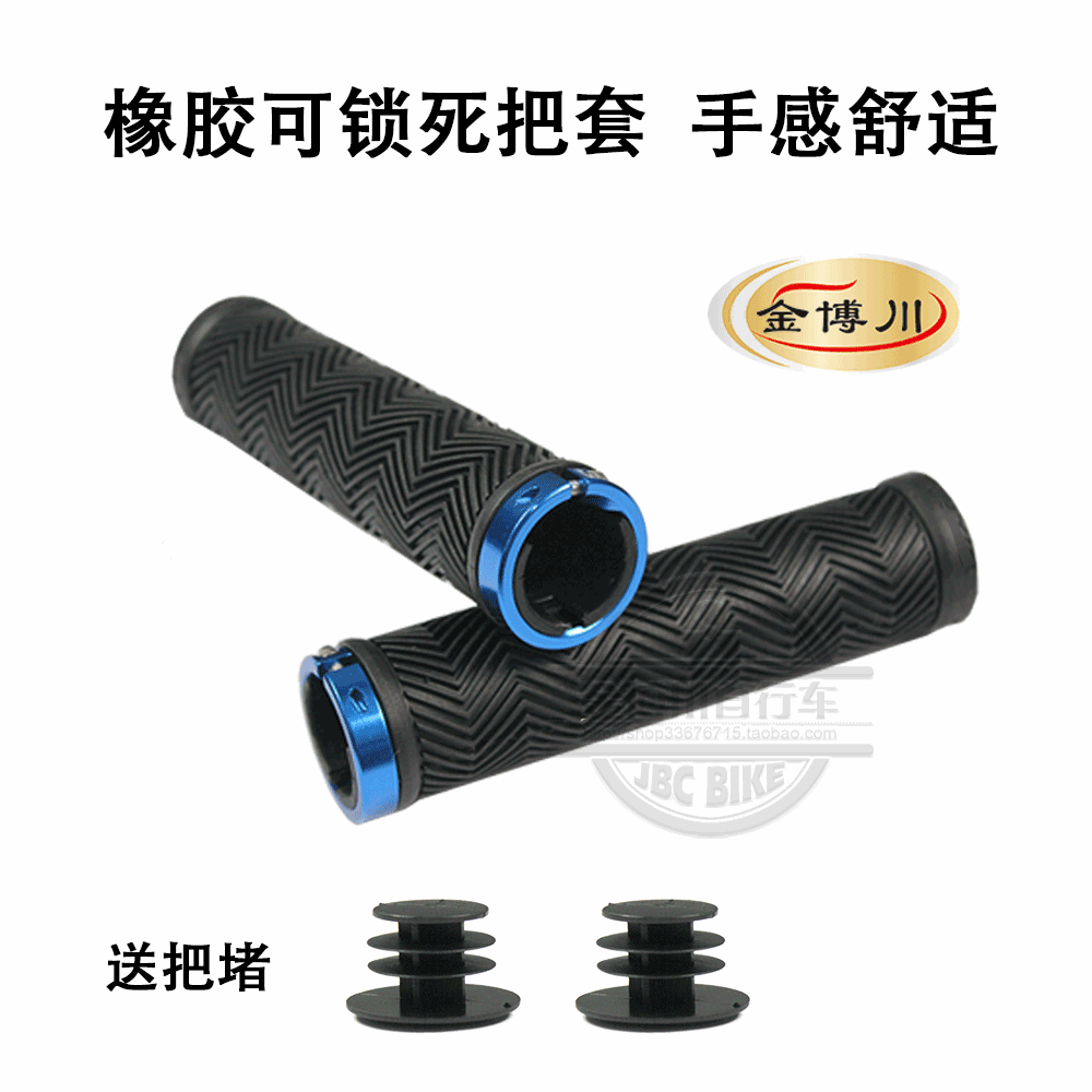 Poignées de vélo - Ref 2344750 Image 1