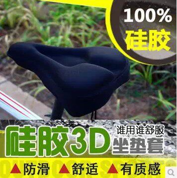 Selle de vélo Mountain Bike - Ref 2356834 Image 1