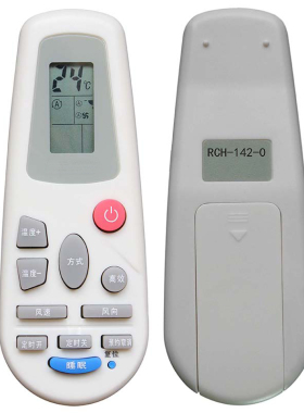 适用科龙 海信空调遥控器 RCH-125-0 142-0 3218NG 125NA 2627NG